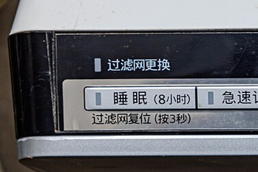 Blueair Blue Pure 311i Max